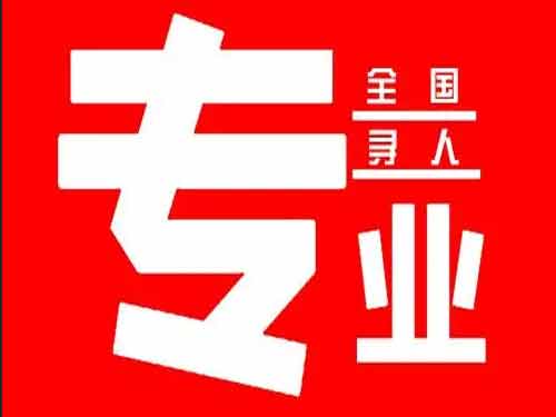 二道侦探调查如何找到可靠的调查公司